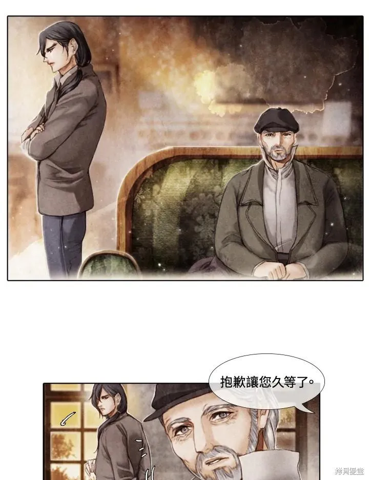 第5话 第21页