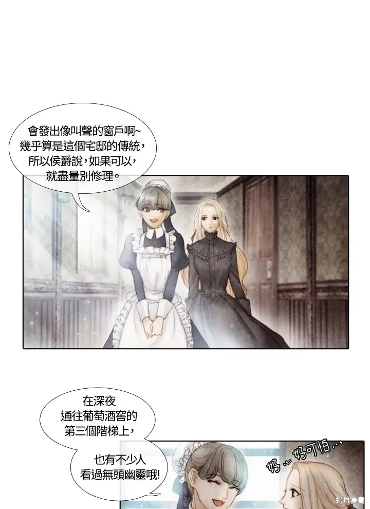 第6话 第13页