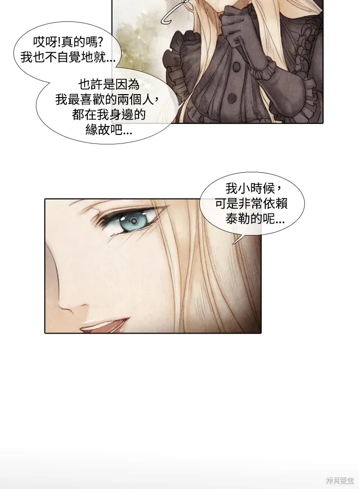 第6话 第28页