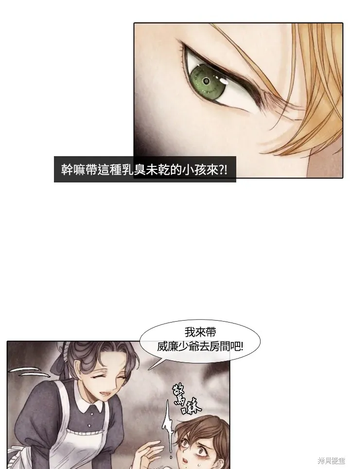 第10话 第21页