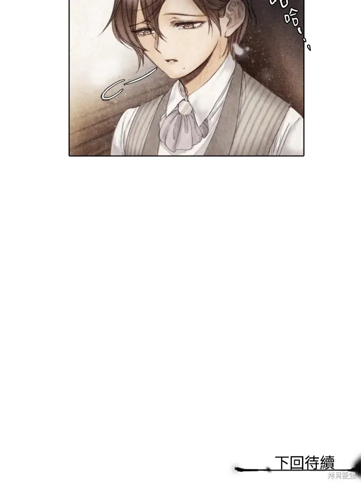 第12话 第38页