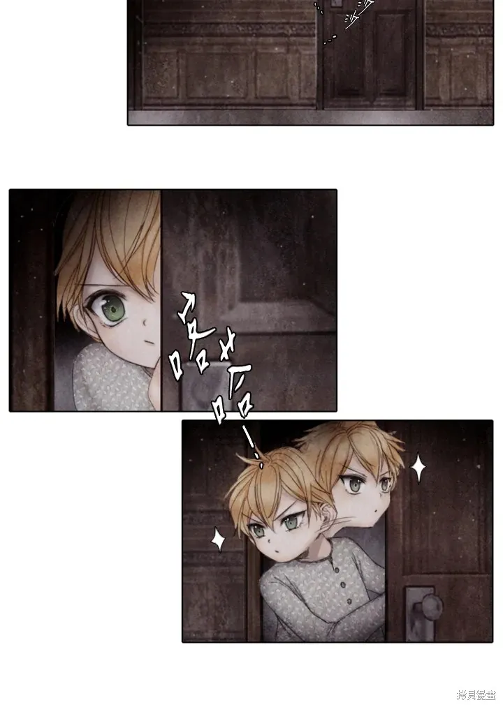 第13话 第2页
