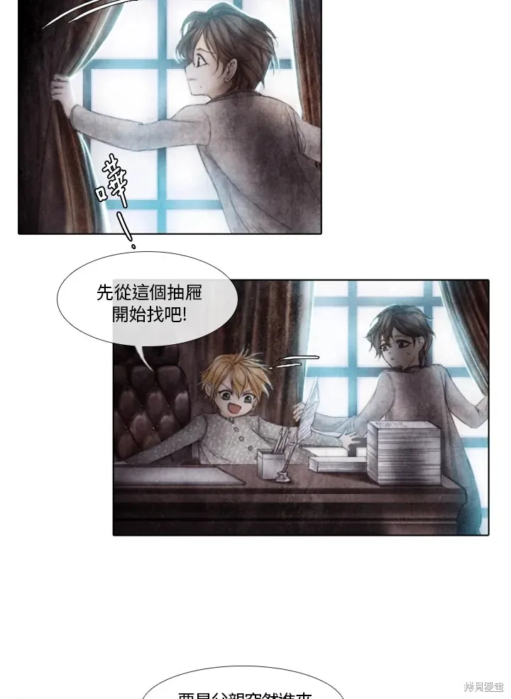 第13话 第12页