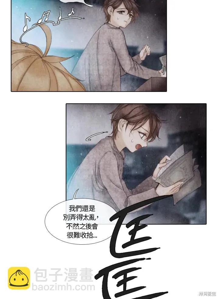 第13话 第14页