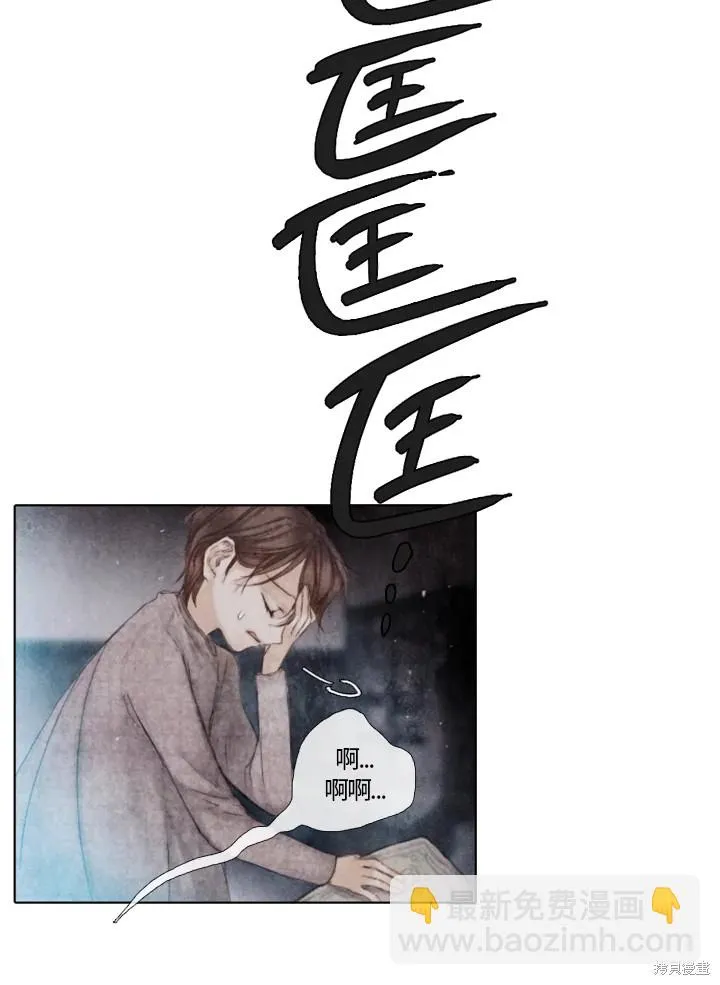 第13话 第15页