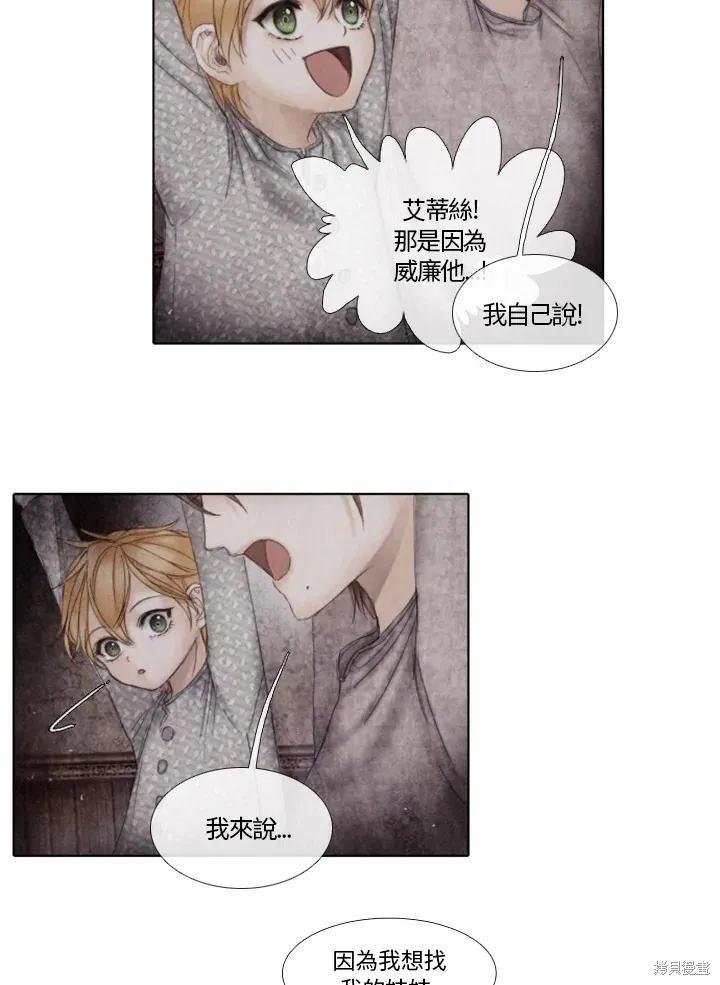 第13话 第20页