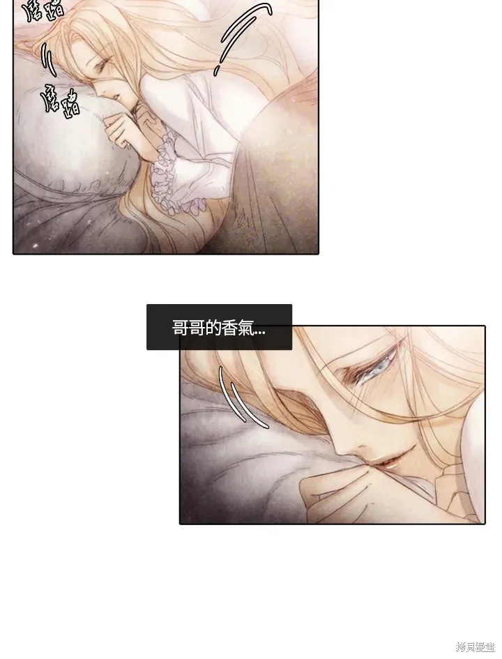 第14话 第13页