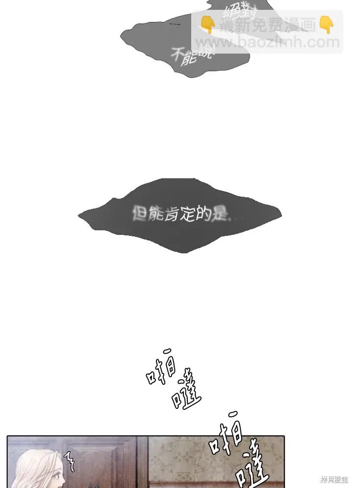 第20话 第11页