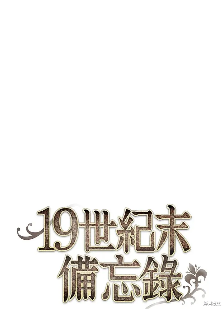 第20话 第17页