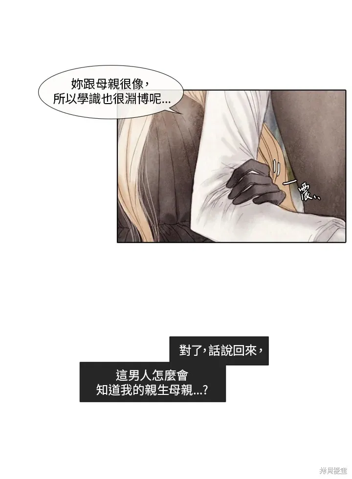 第22话 第35页