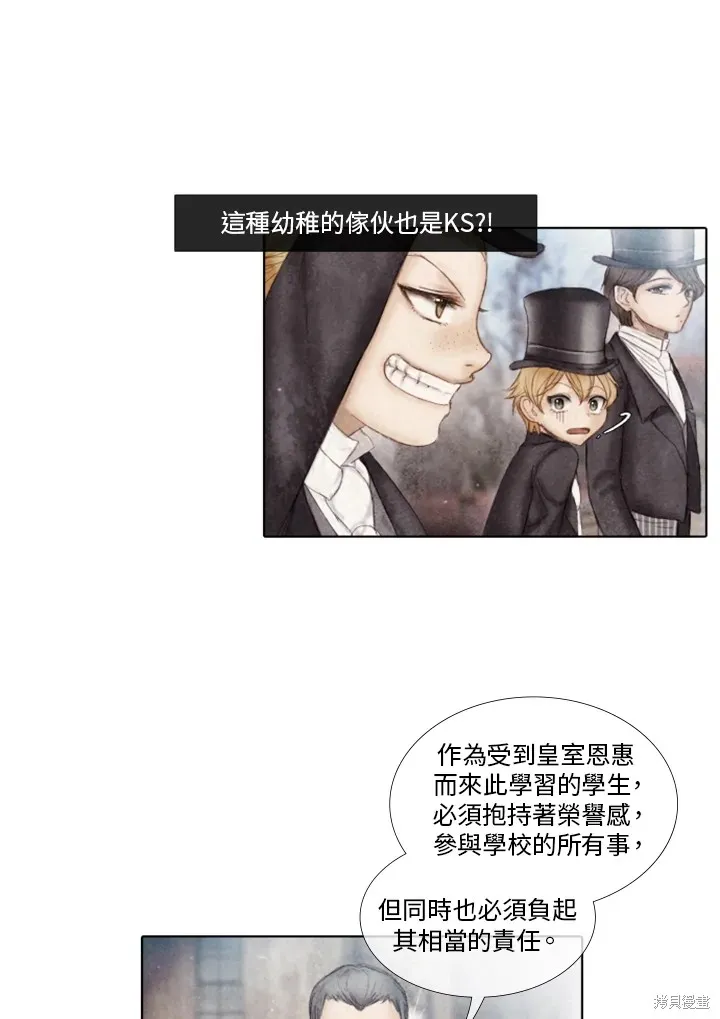 第23话 第13页