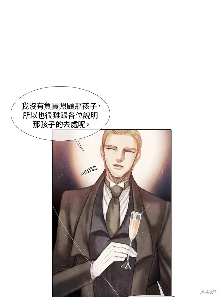 第25话 第34页