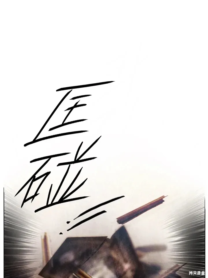 第31话 第1页
