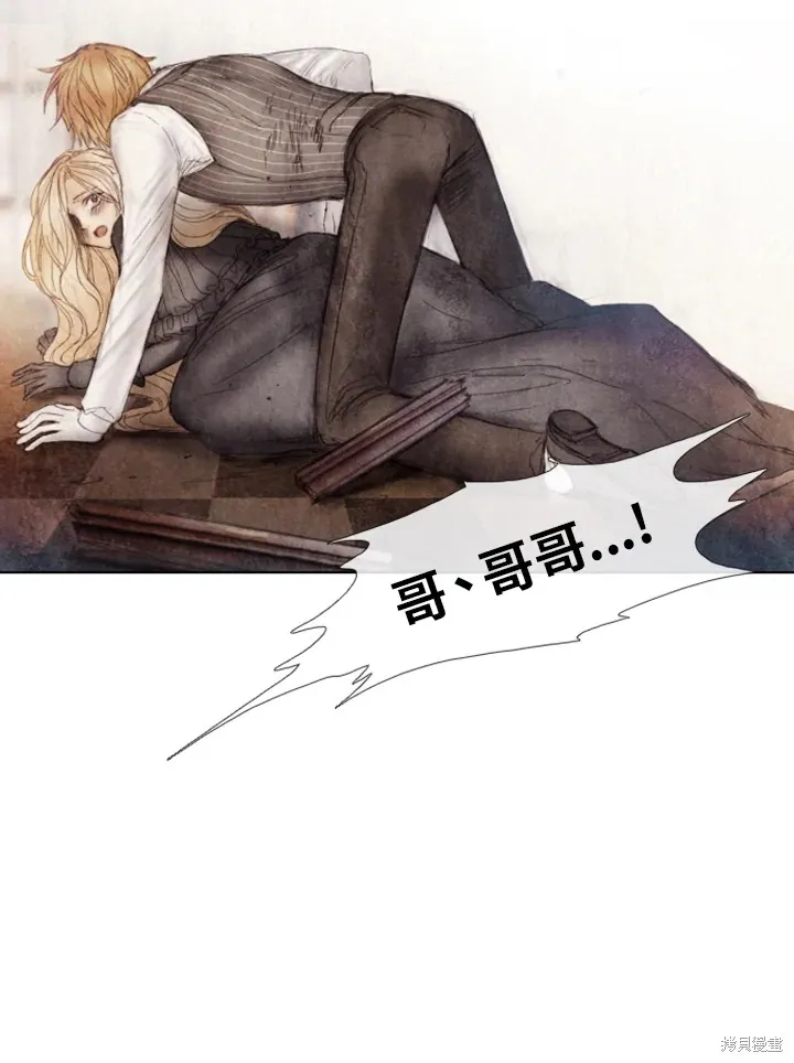 第31话 第4页