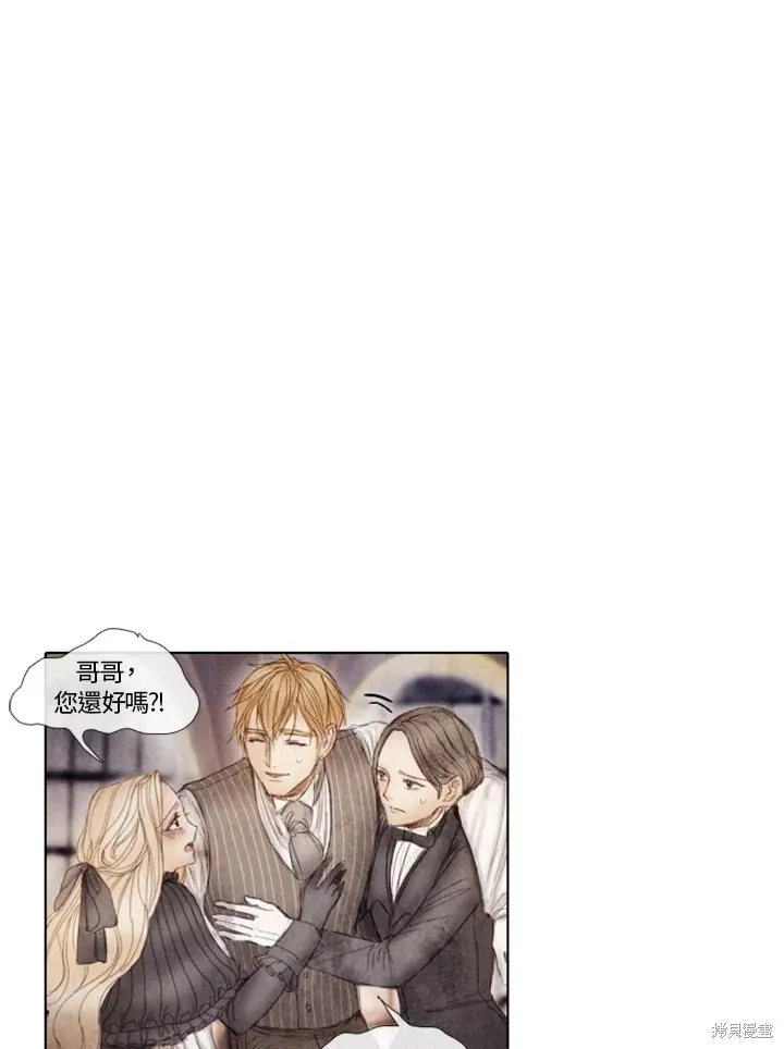 第31话 第6页