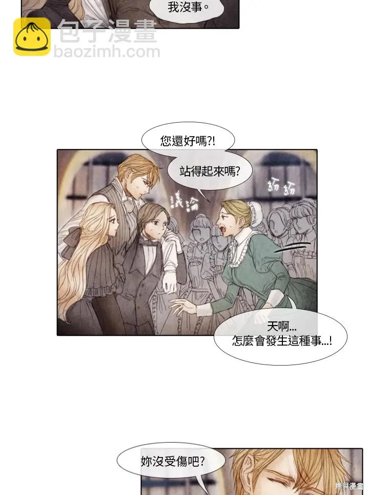 第31话 第7页