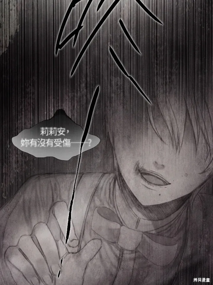 第31话 第9页