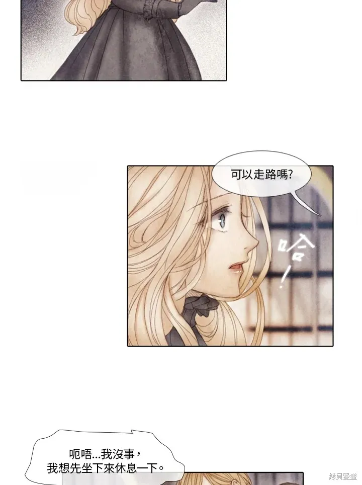第31话 第11页