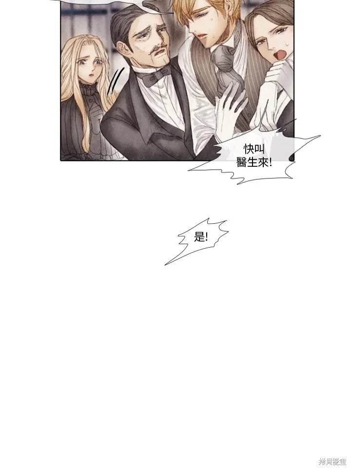 第31话 第12页