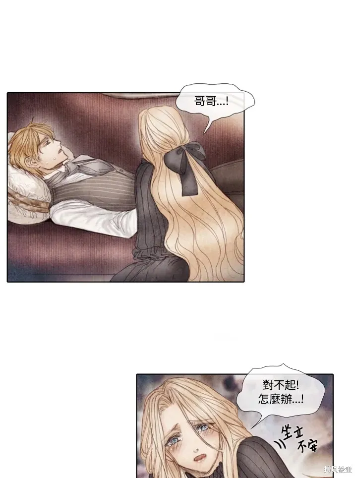第31话 第13页