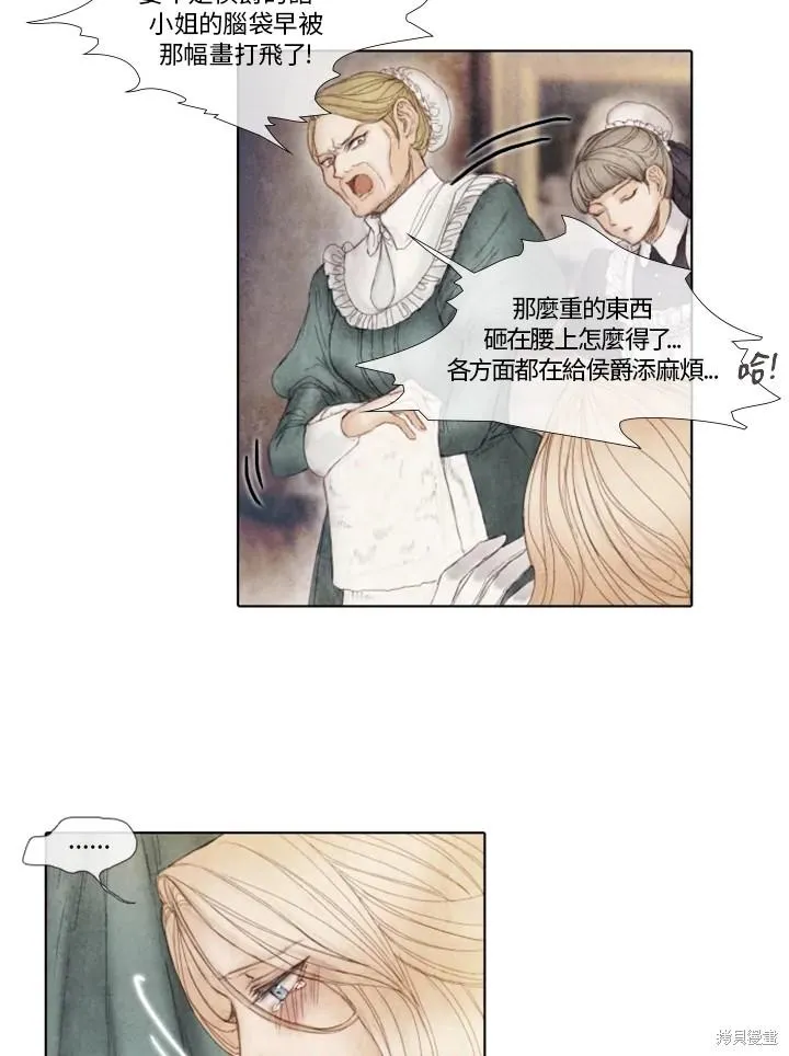 第31话 第15页