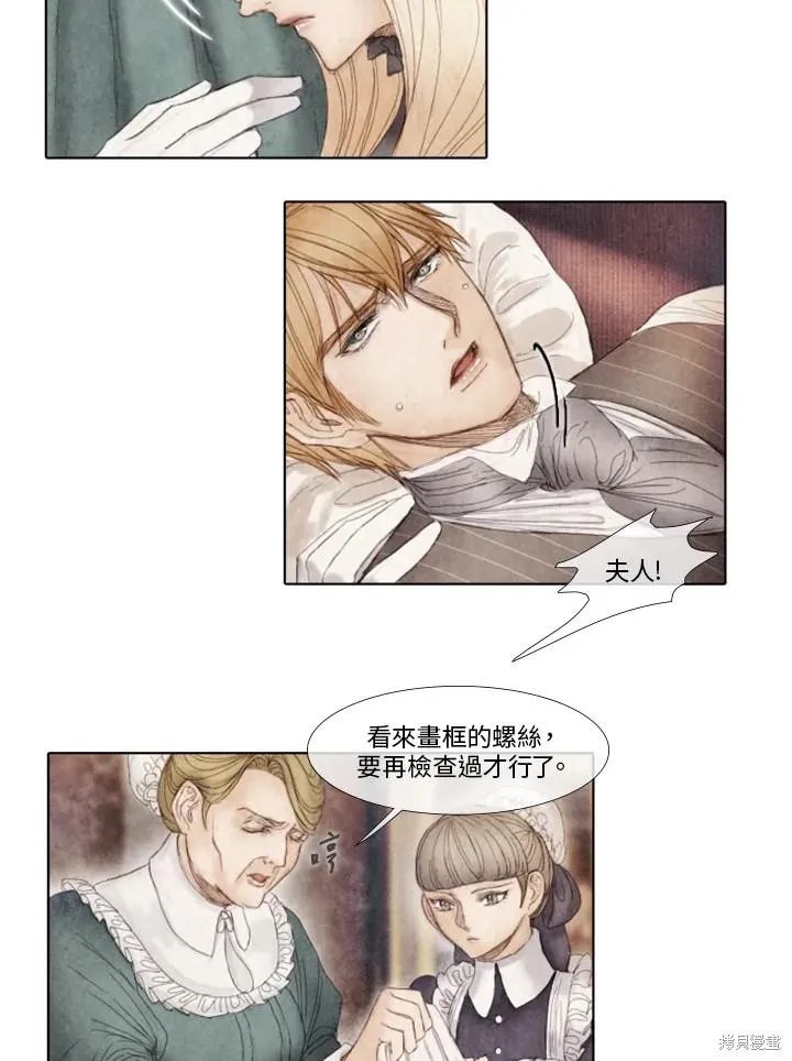 第31话 第16页
