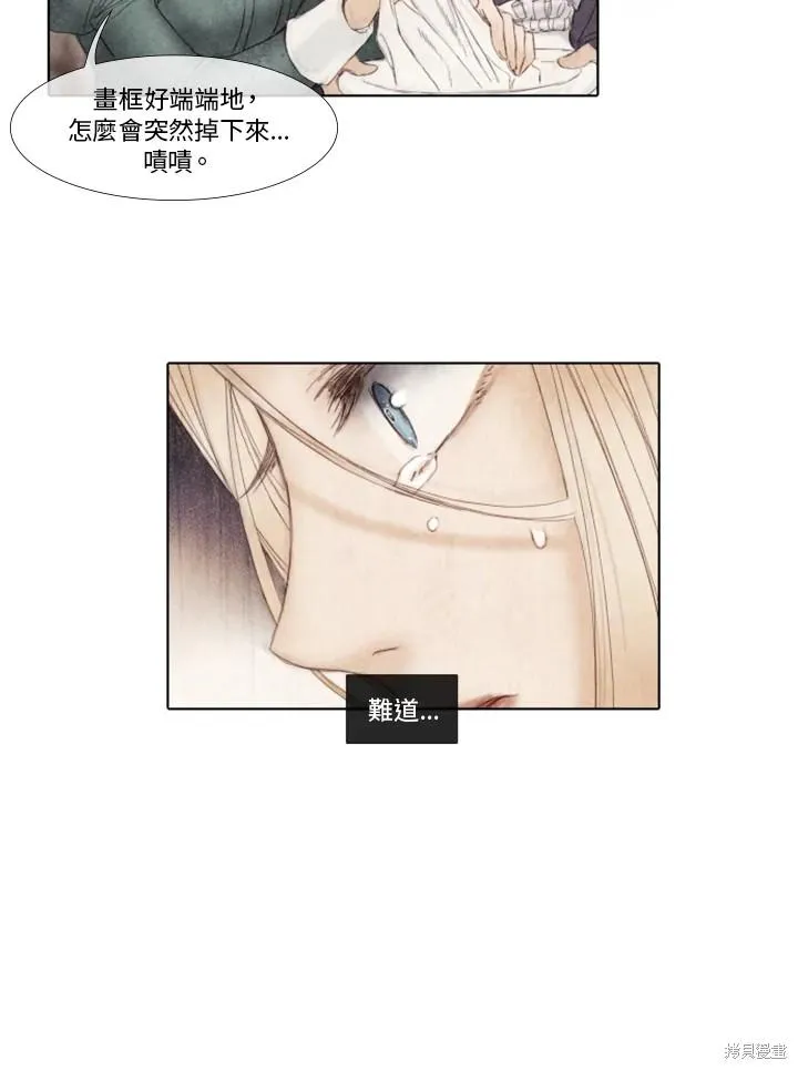 第31话 第17页