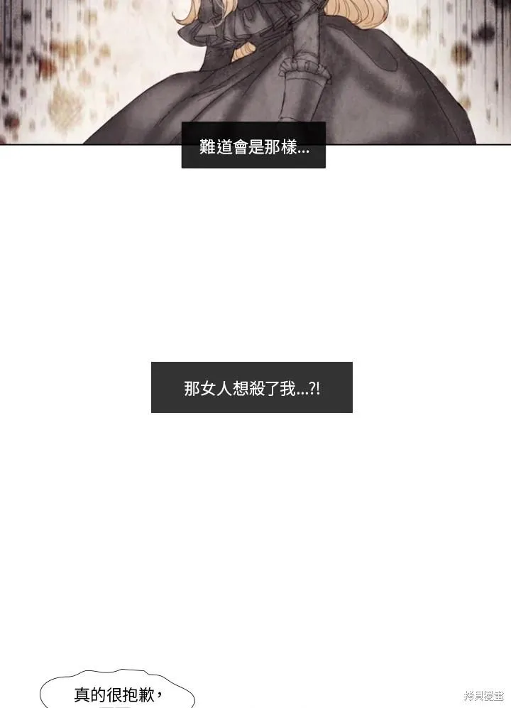 第31话 第20页