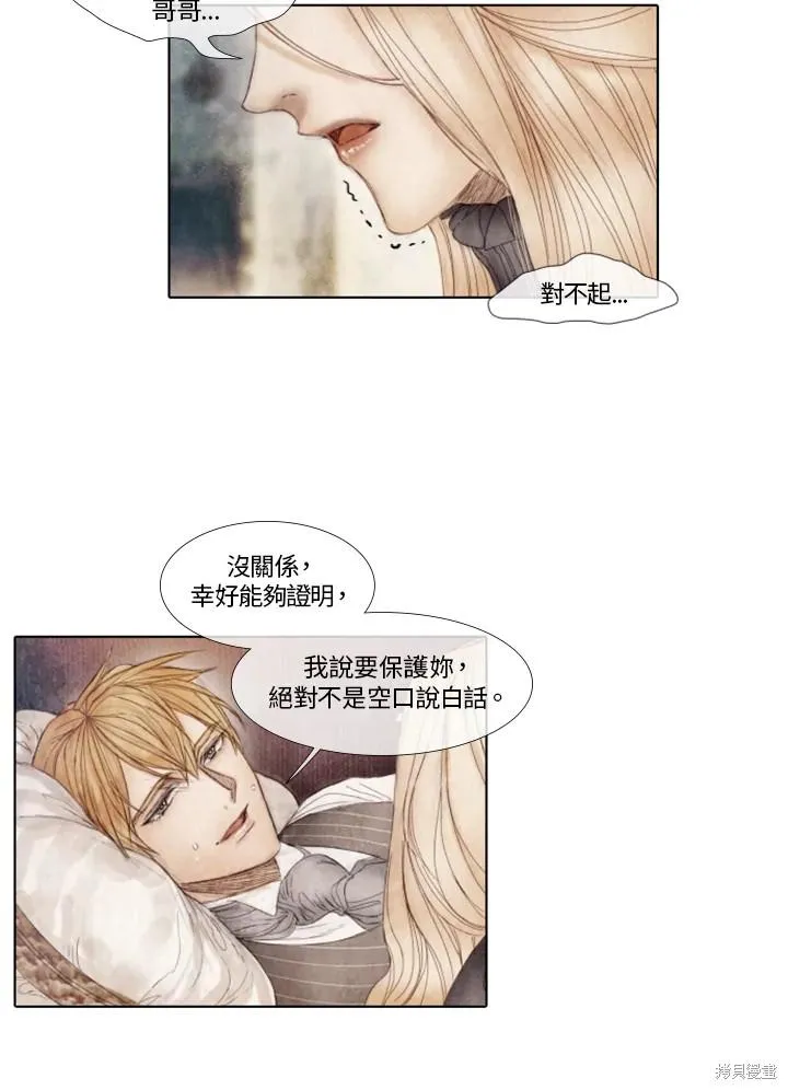 第31话 第21页