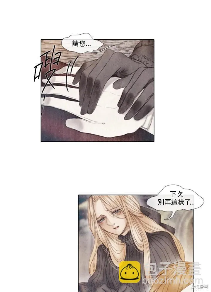 第31话 第22页