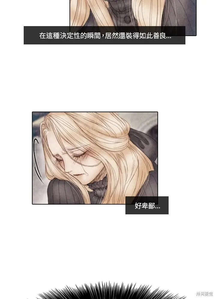 第31话 第24页