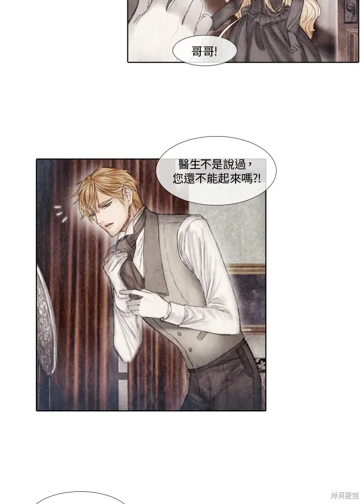第31话 第28页