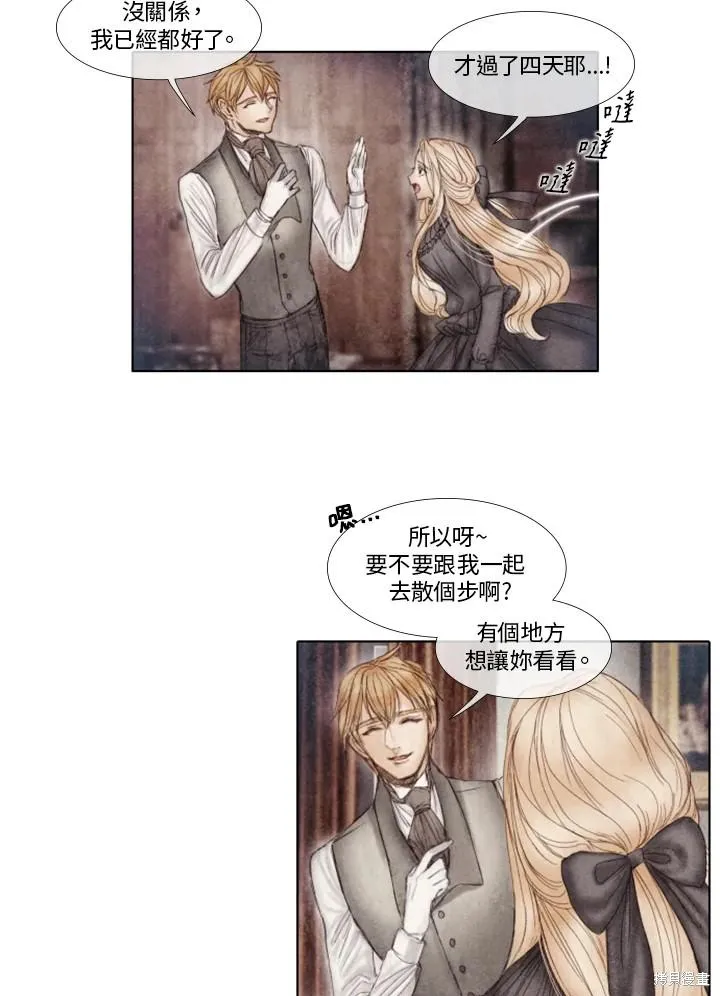 第31话 第29页