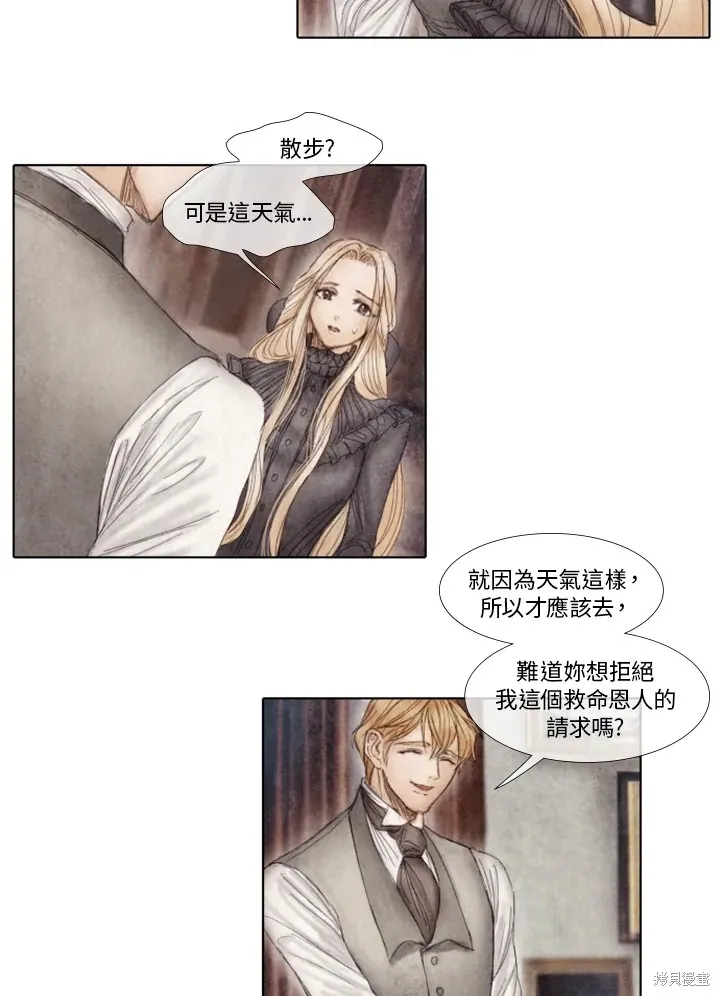 第31话 第30页