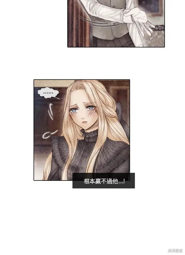 第31话 第31页