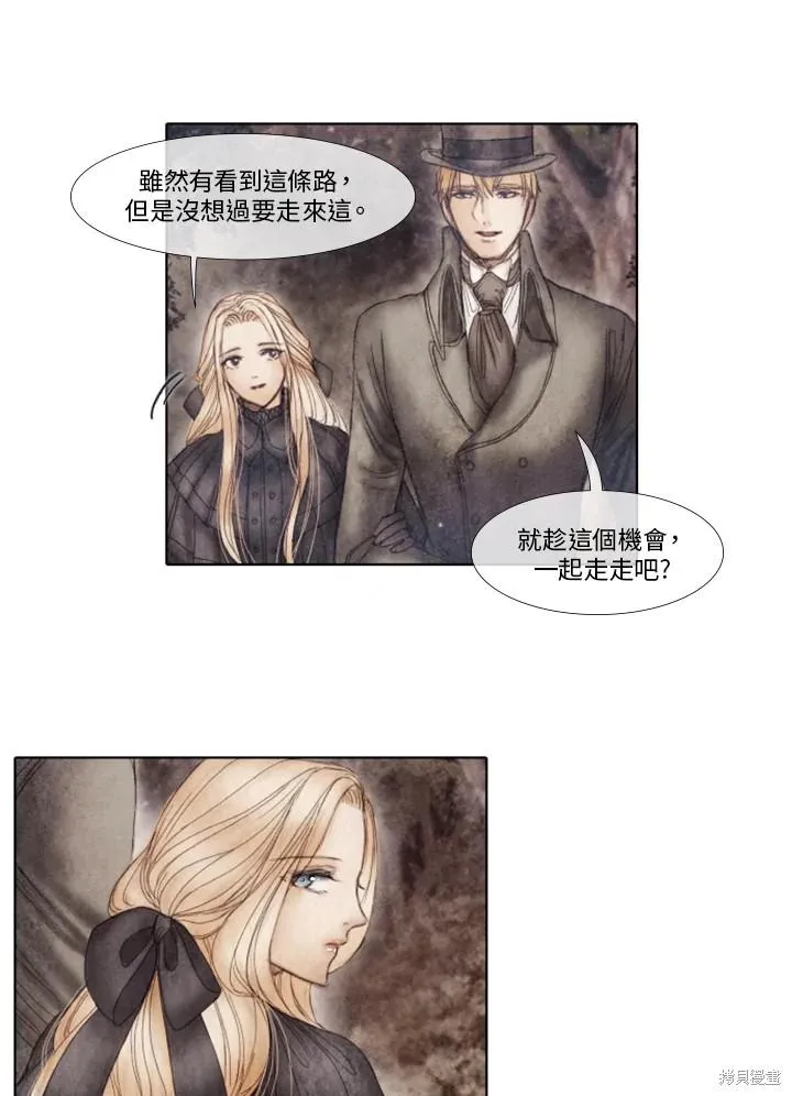 第31话 第33页
