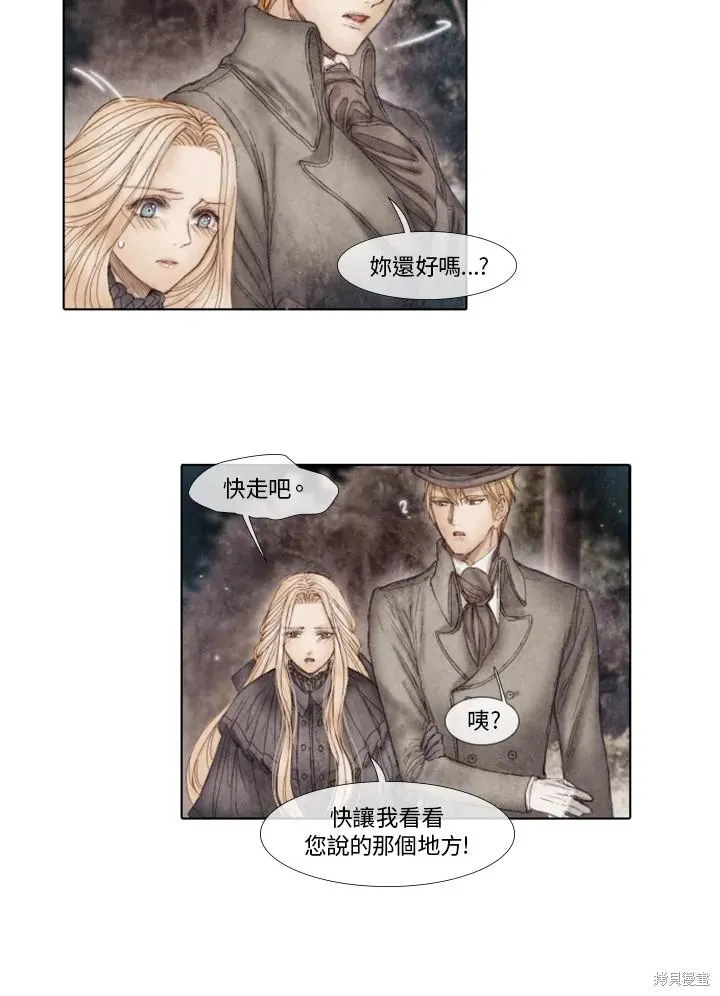 第31话 第36页