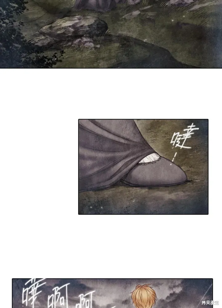 第31话 第38页