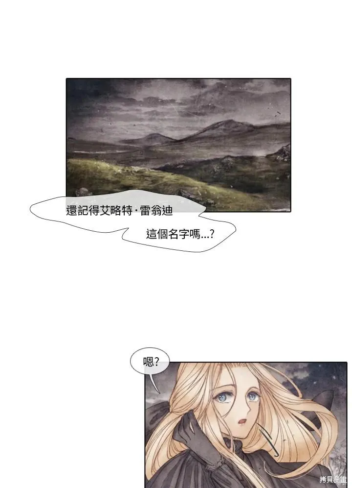 第31话 第40页