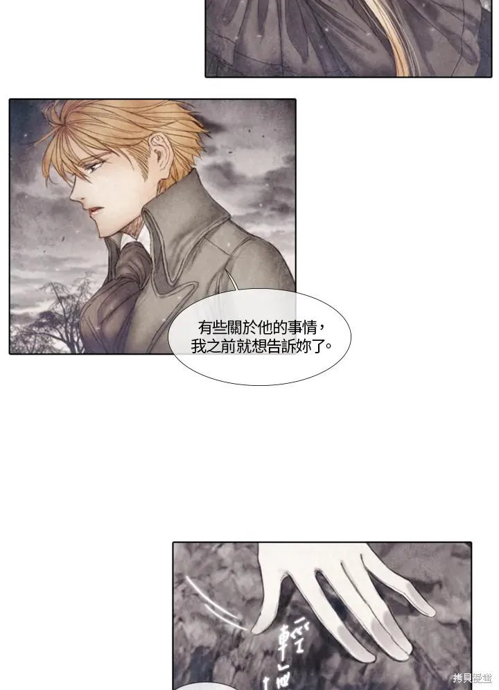 第31话 第41页