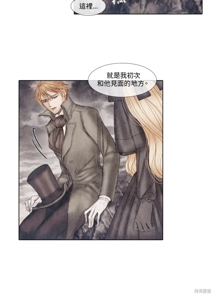 第31话 第42页