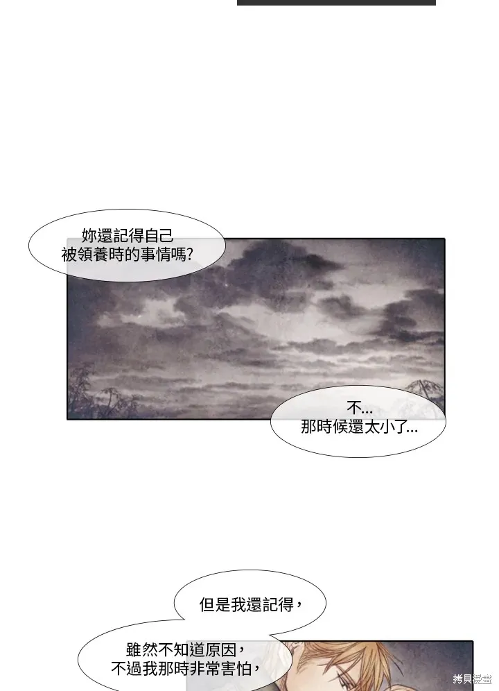 第31话 第44页