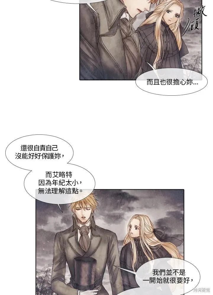 第31话 第45页