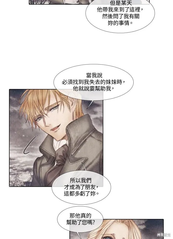第31话 第46页