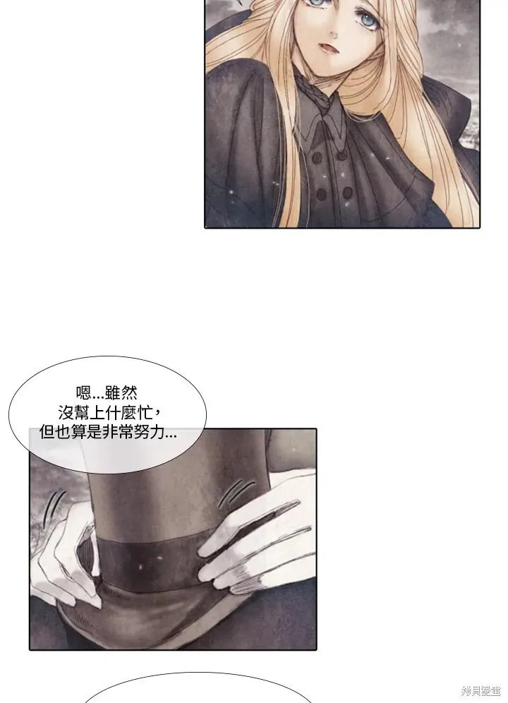 第31话 第47页