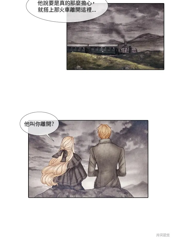 第31话 第48页