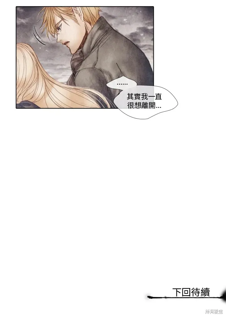 第31话 第49页