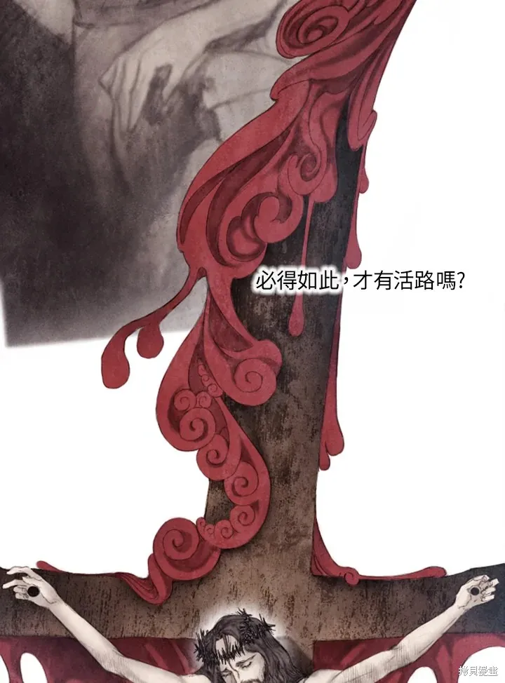 第36话 第11页
