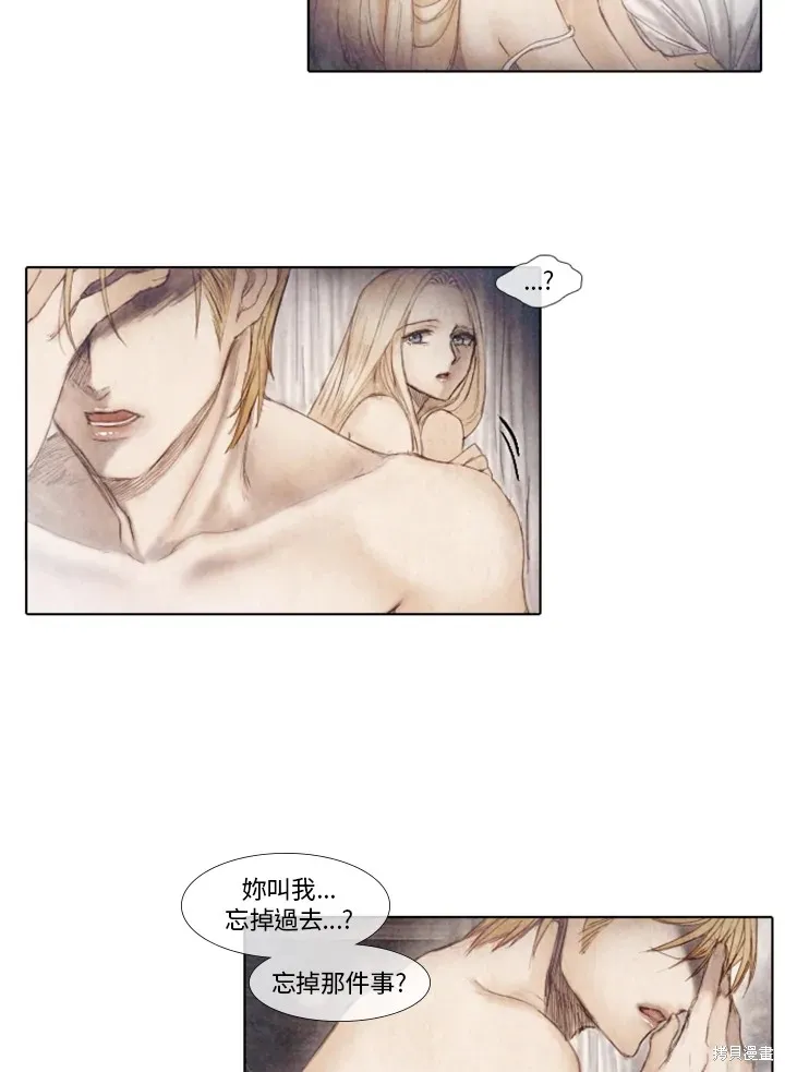 第36话 第28页