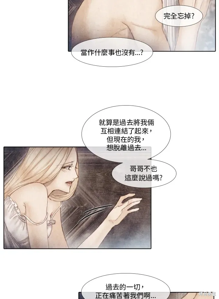 第36话 第29页